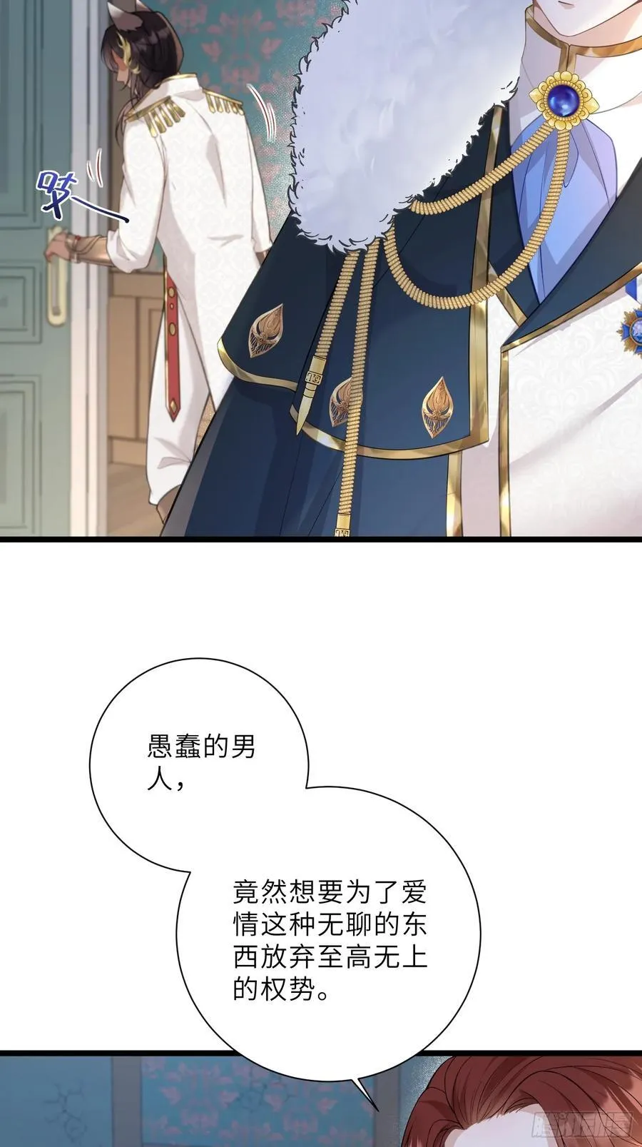 37 白兰地假死之因35