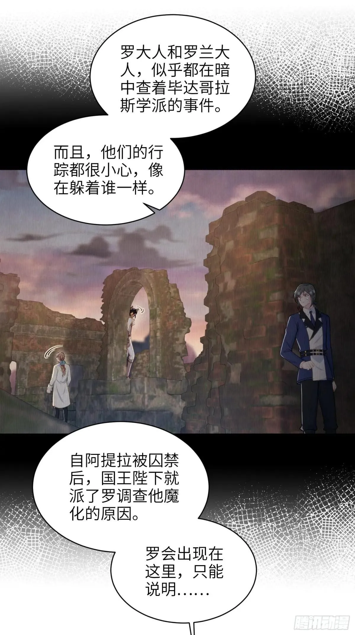 60 过去的秘密19
