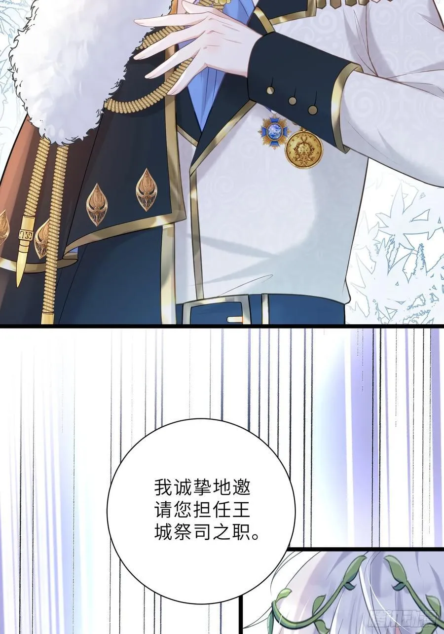 37 白兰地假死之因50