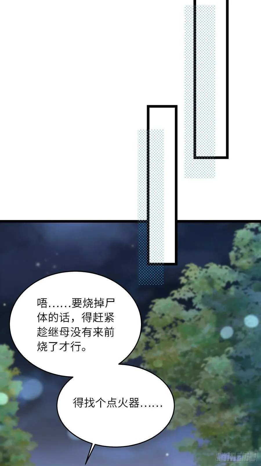 30 蕾拉的神秘力量38