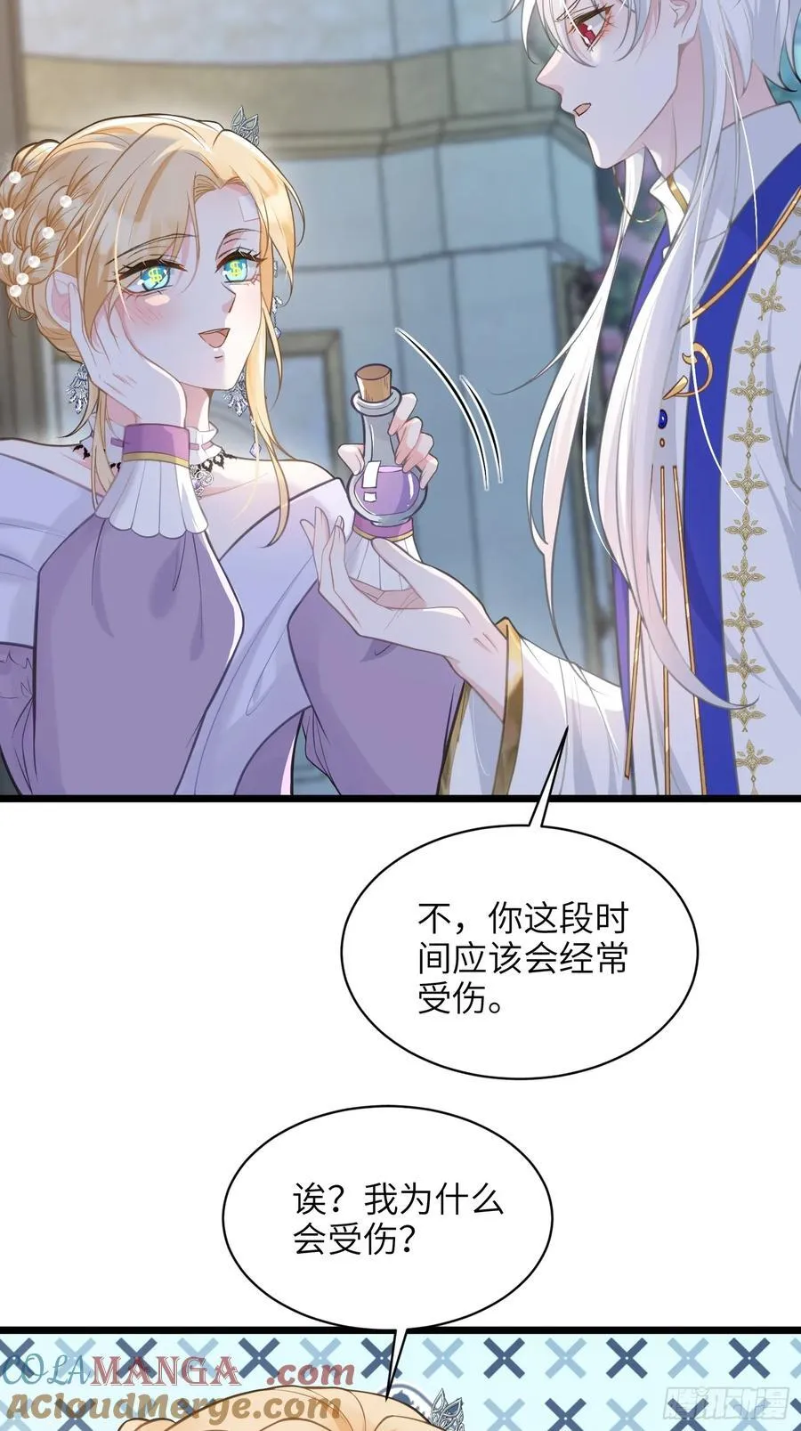 52 特训开始18