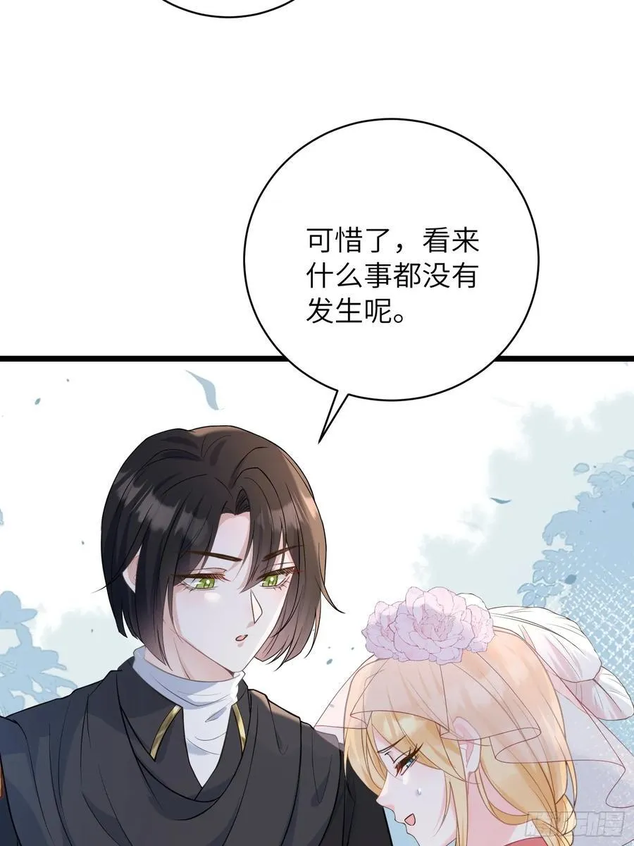 32 净化前夫们20