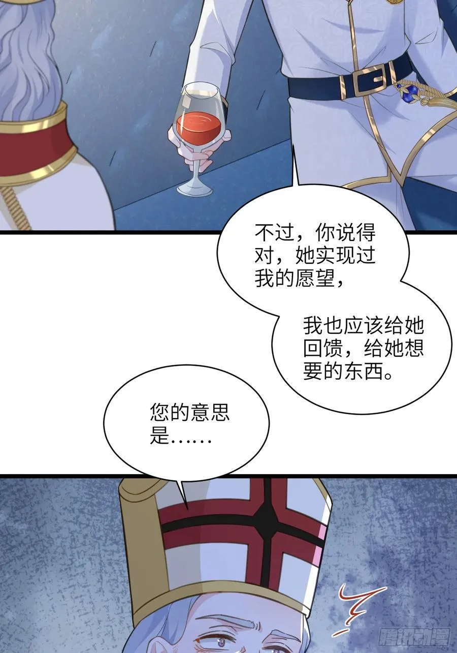 68 朗姆的道别11