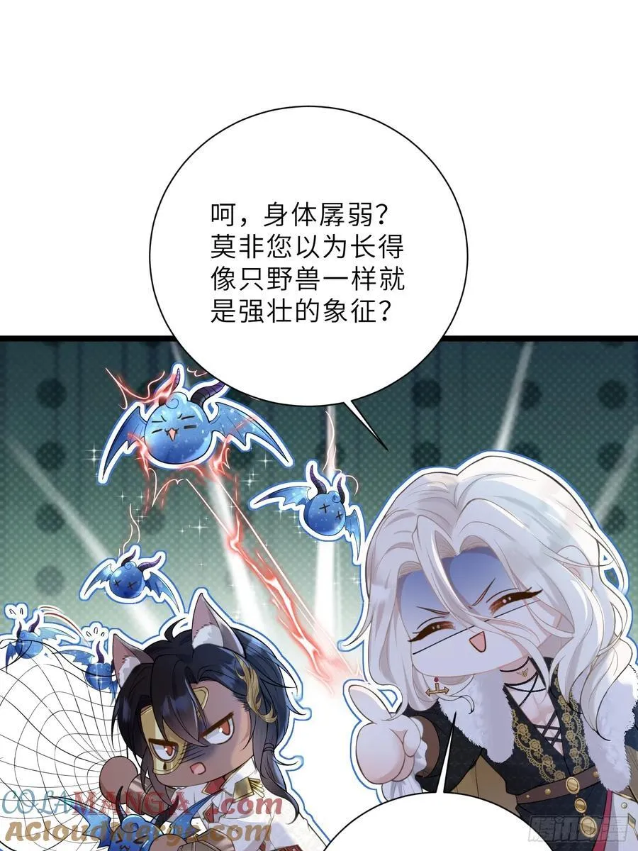 36 白兰地崩溃18