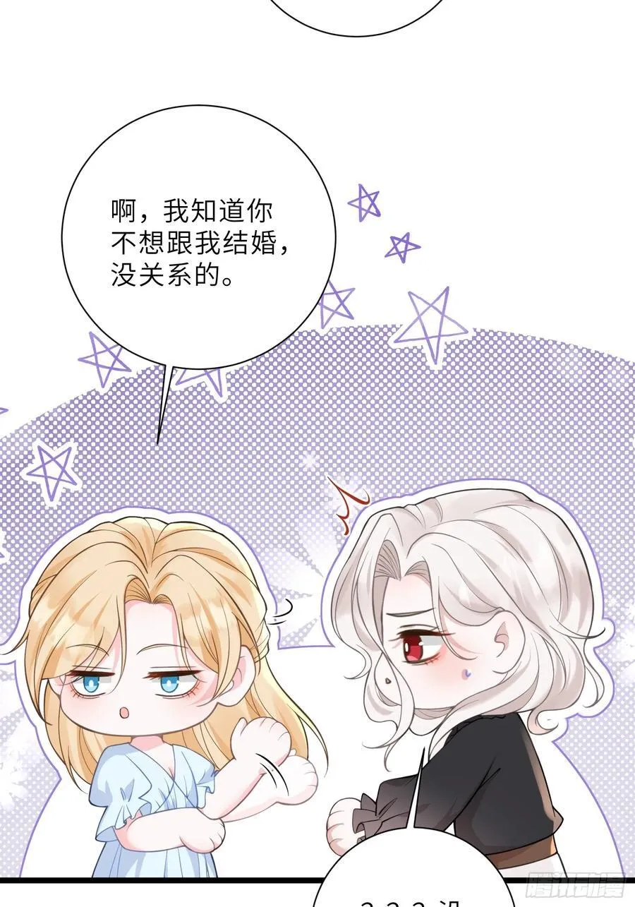 44 我等不及了5