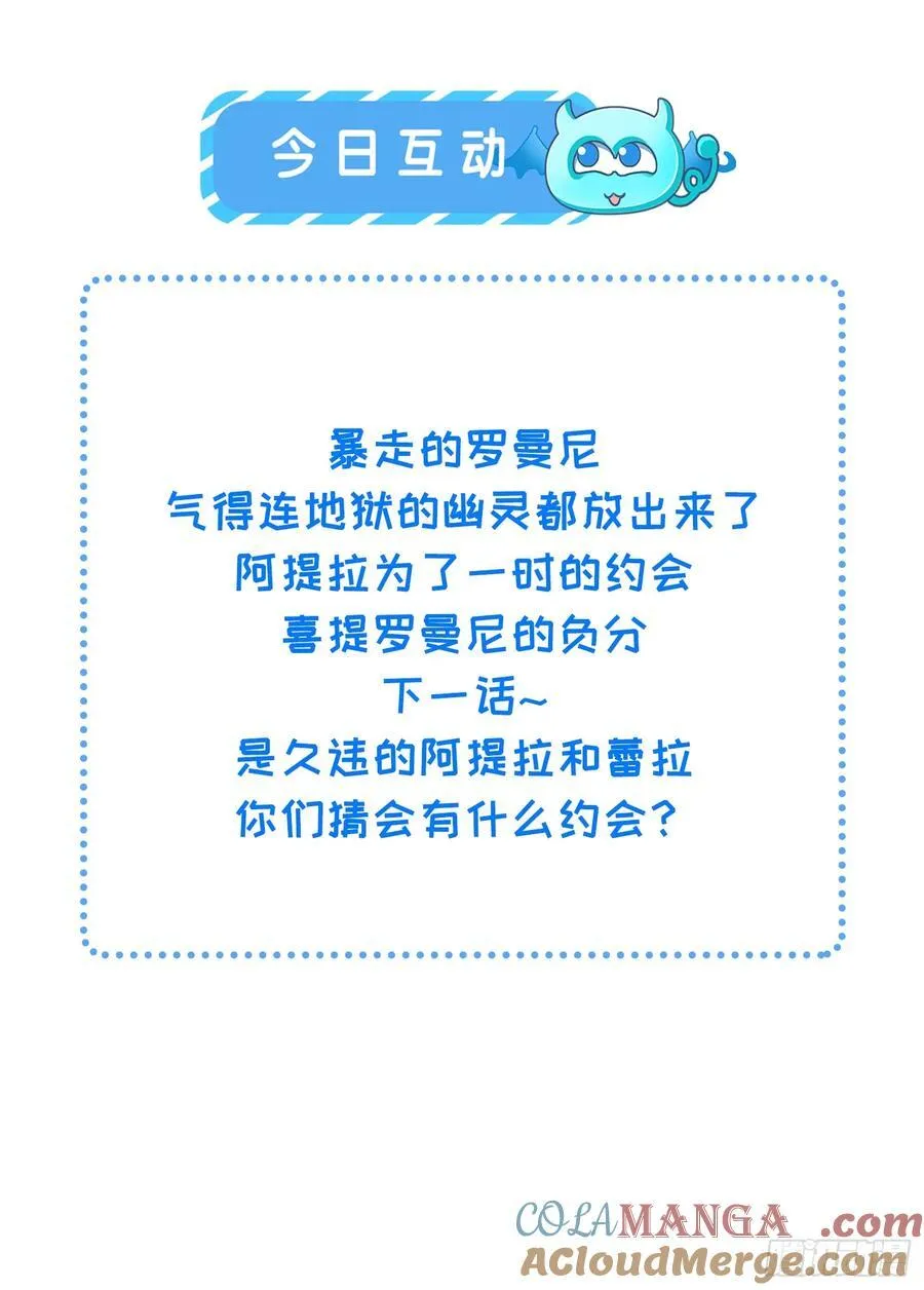 61 和我约会吧48