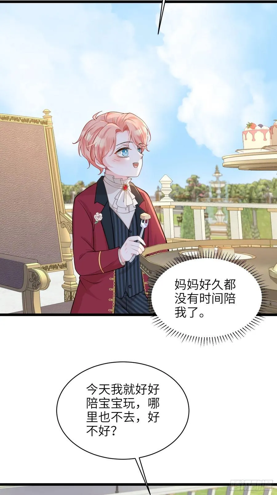 61 和我约会吧35