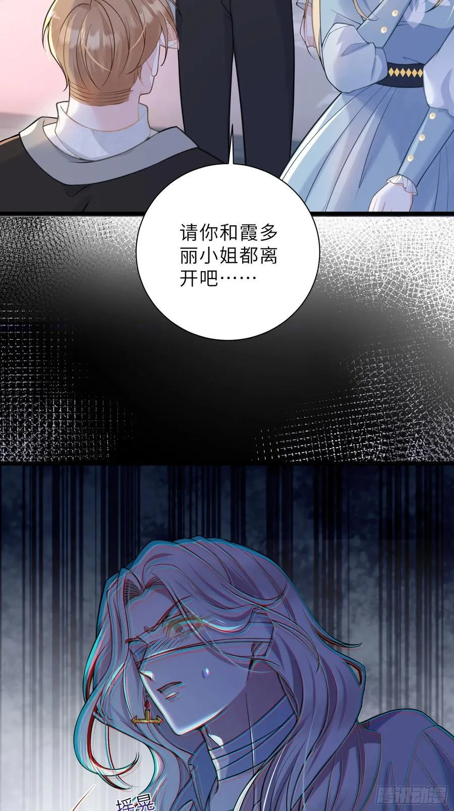 42 朗姆的过去49