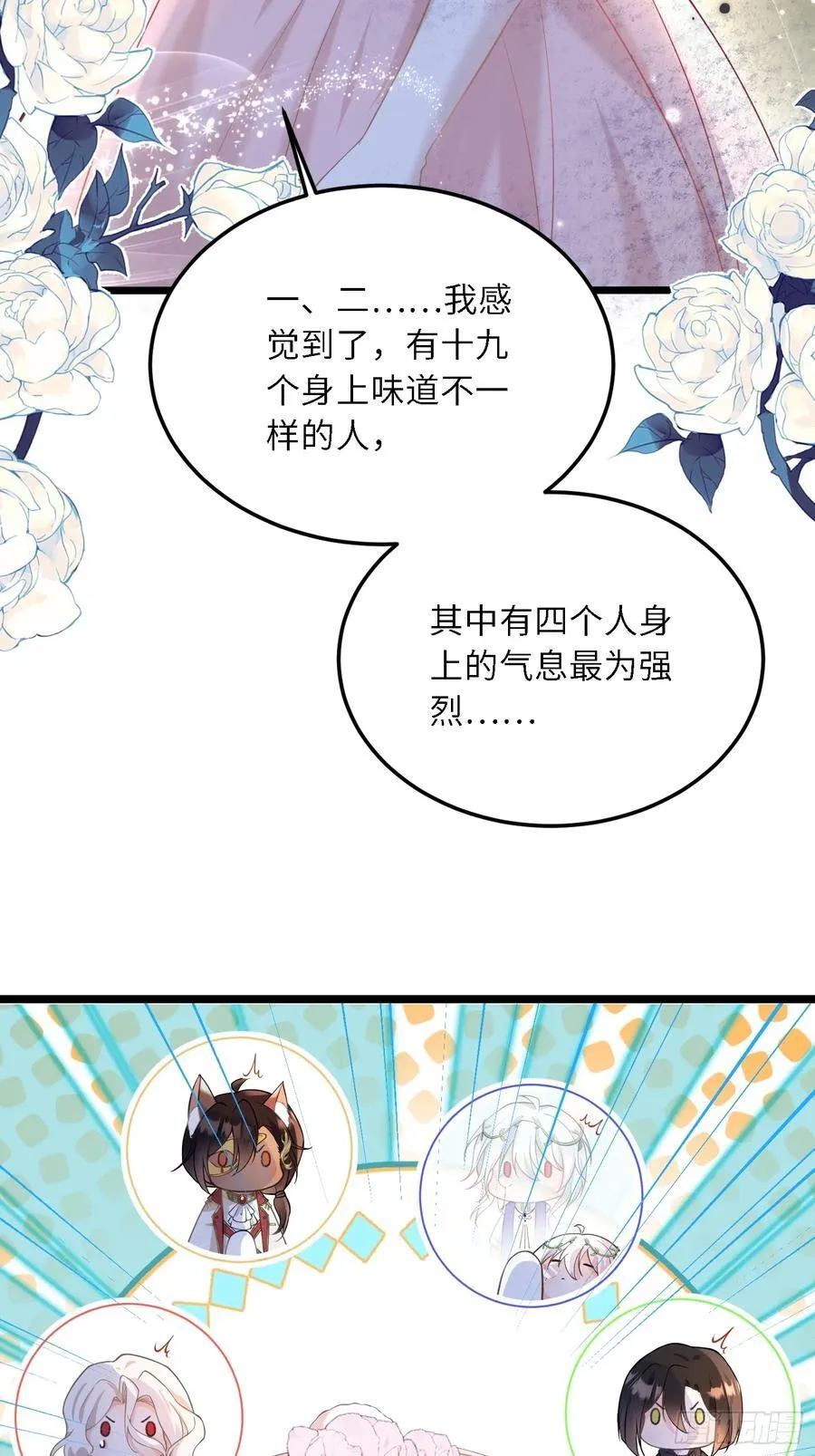 31 请你净化我16