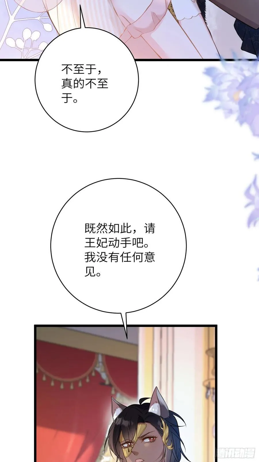 32 净化前夫们13