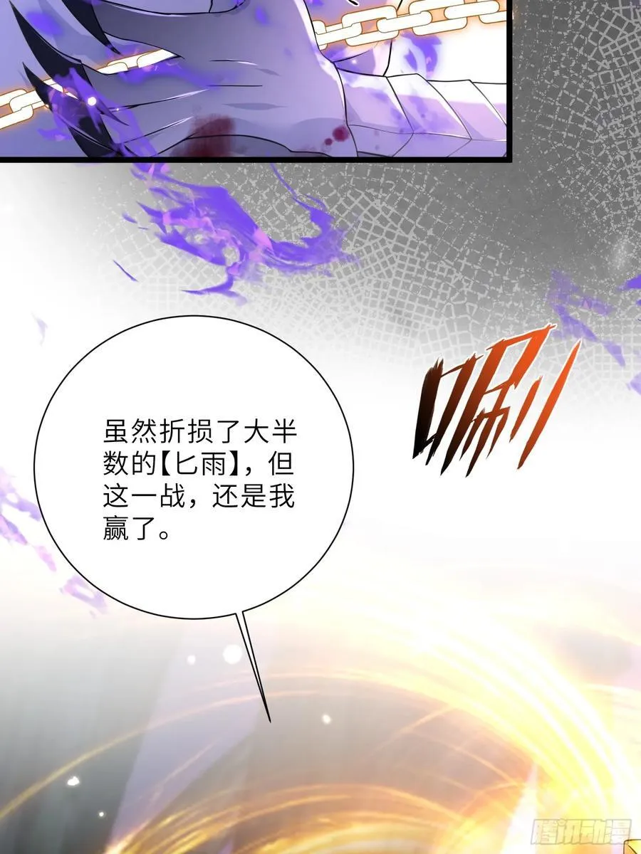 40 罗曼尼失控20