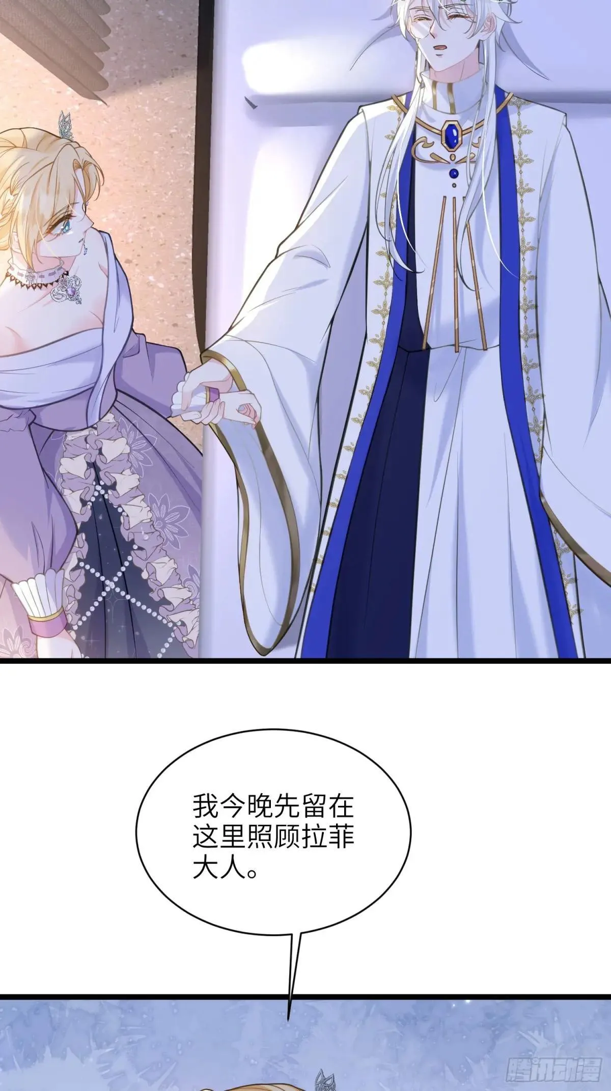 56 拉菲与蕾拉的过去17