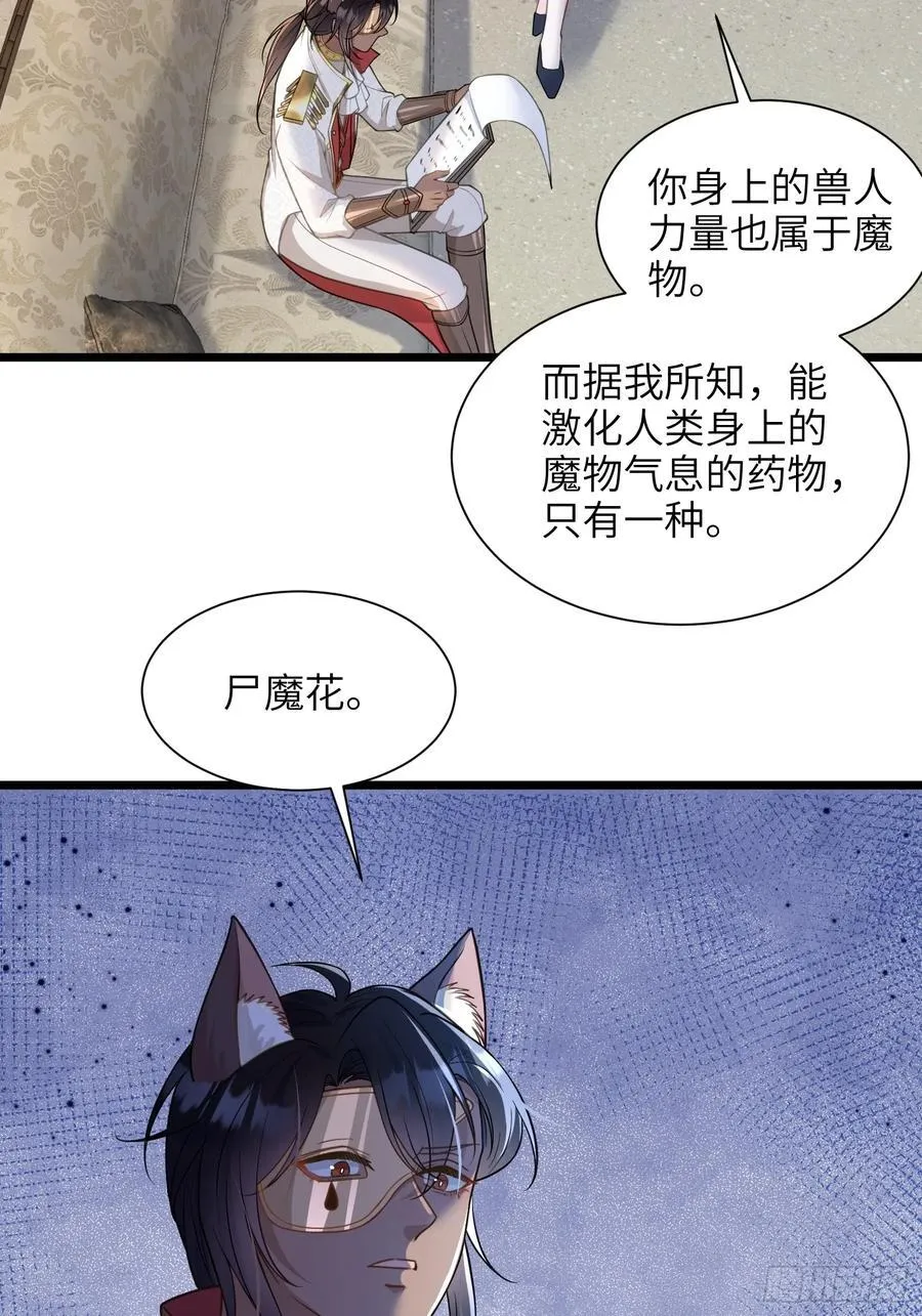 50 白兰地王子29