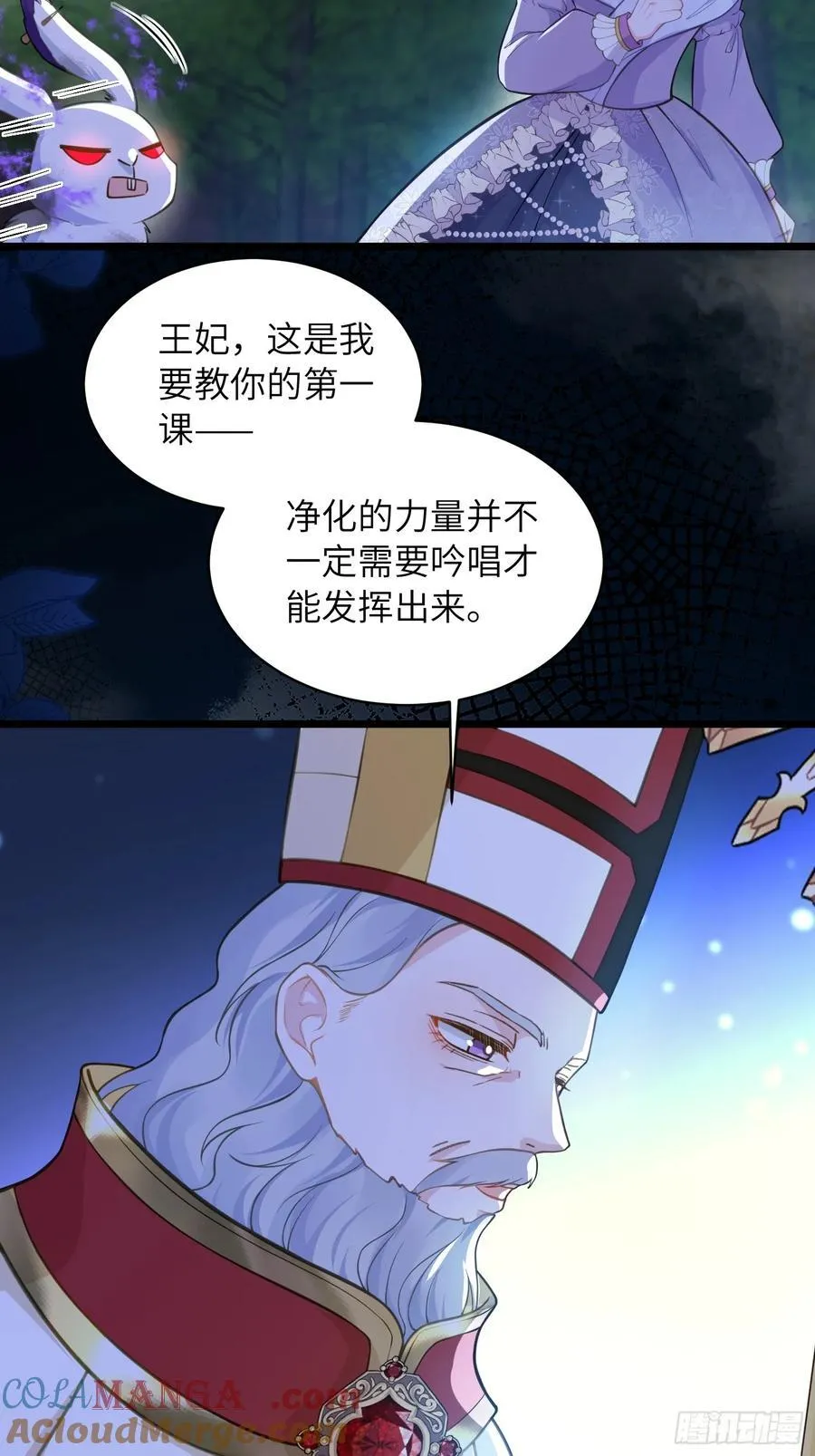 53 拉菲的心脏消失了21