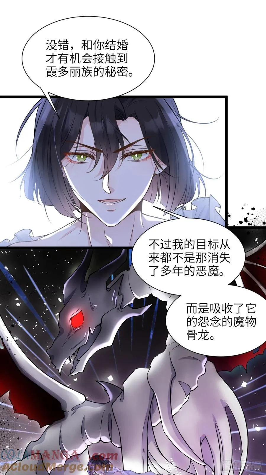 45 我热烈地爱着你39