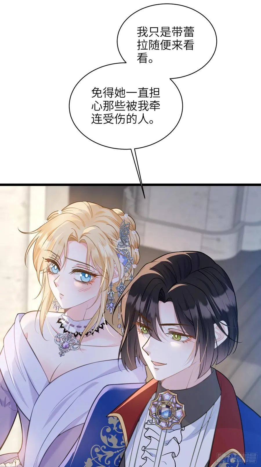 62 为我指引方向吧17