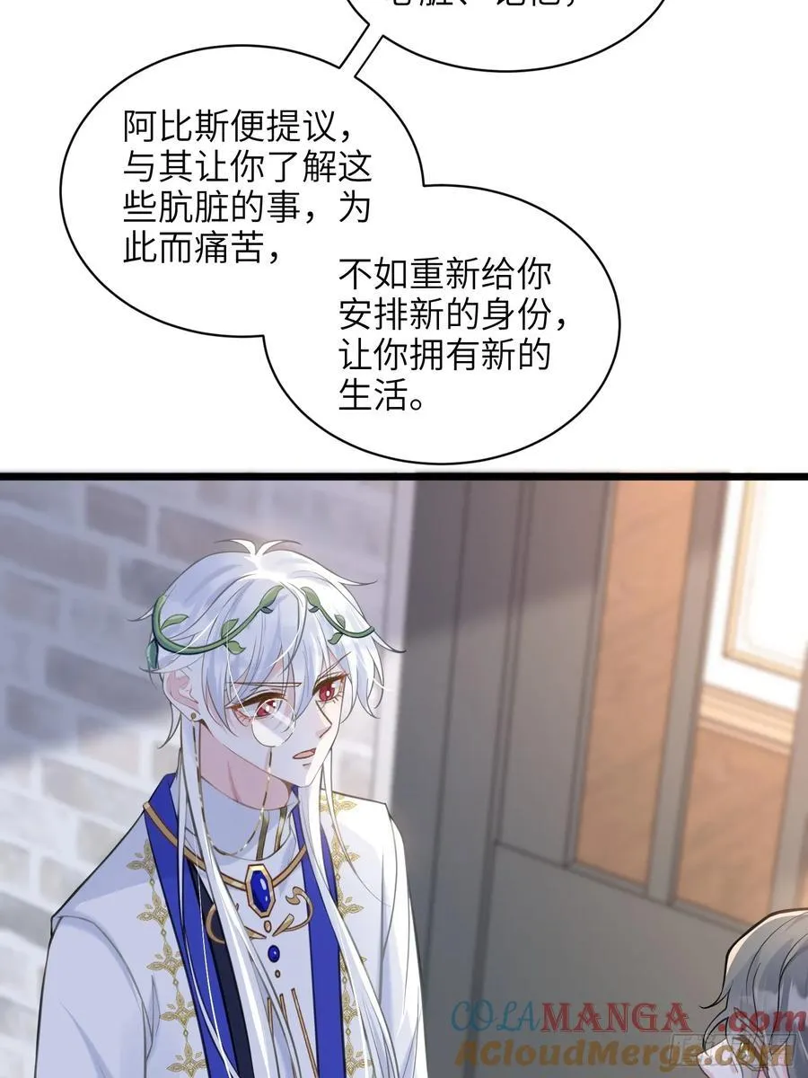 61 和我约会吧12