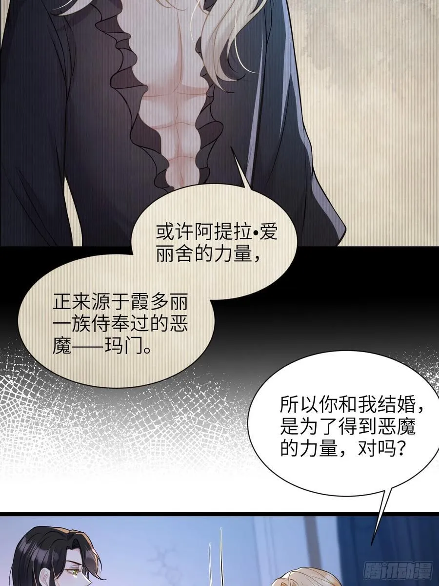 45 我热烈地爱着你34