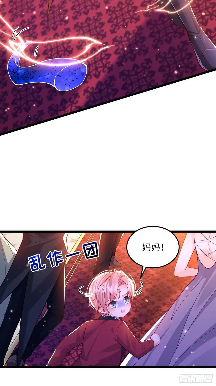 29 暴走征税官13