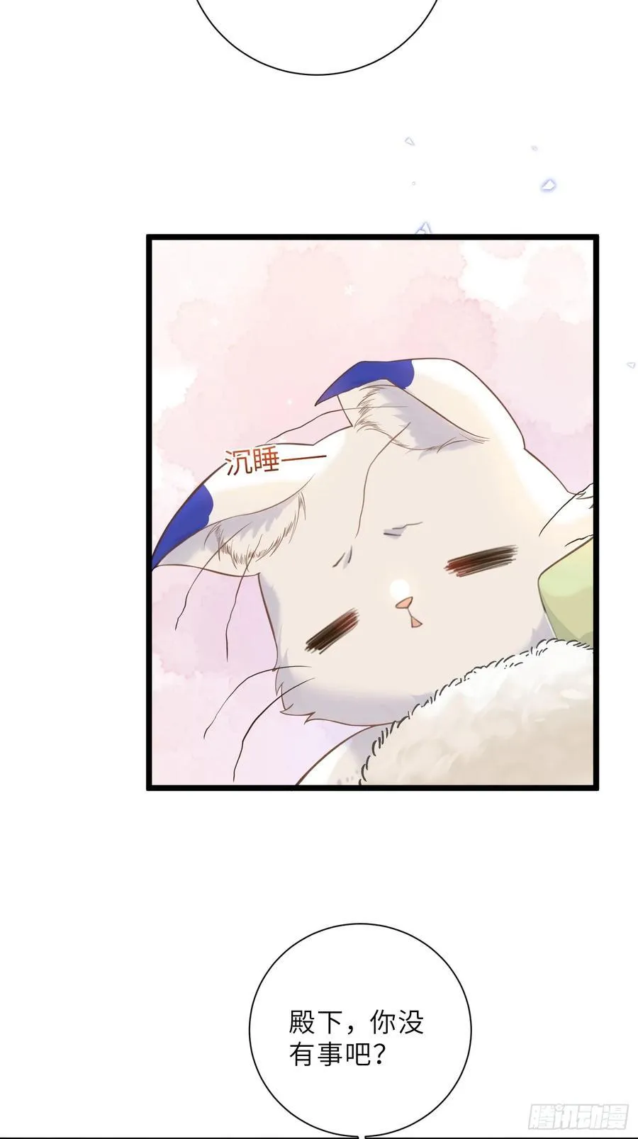 38 高薪工作的诱惑34
