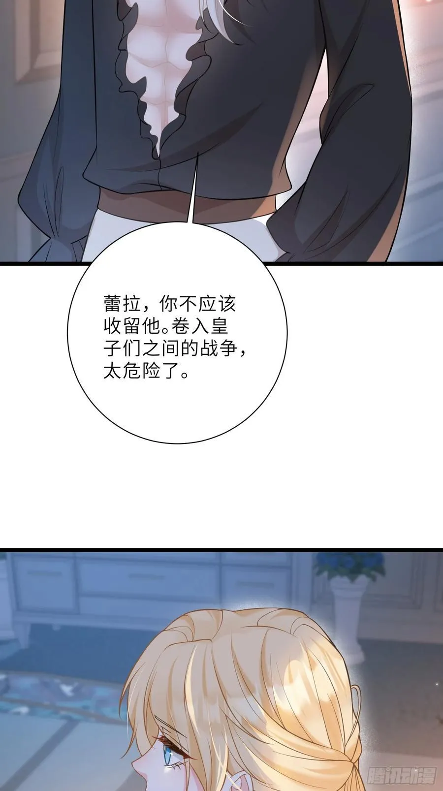41 和前夫相认40