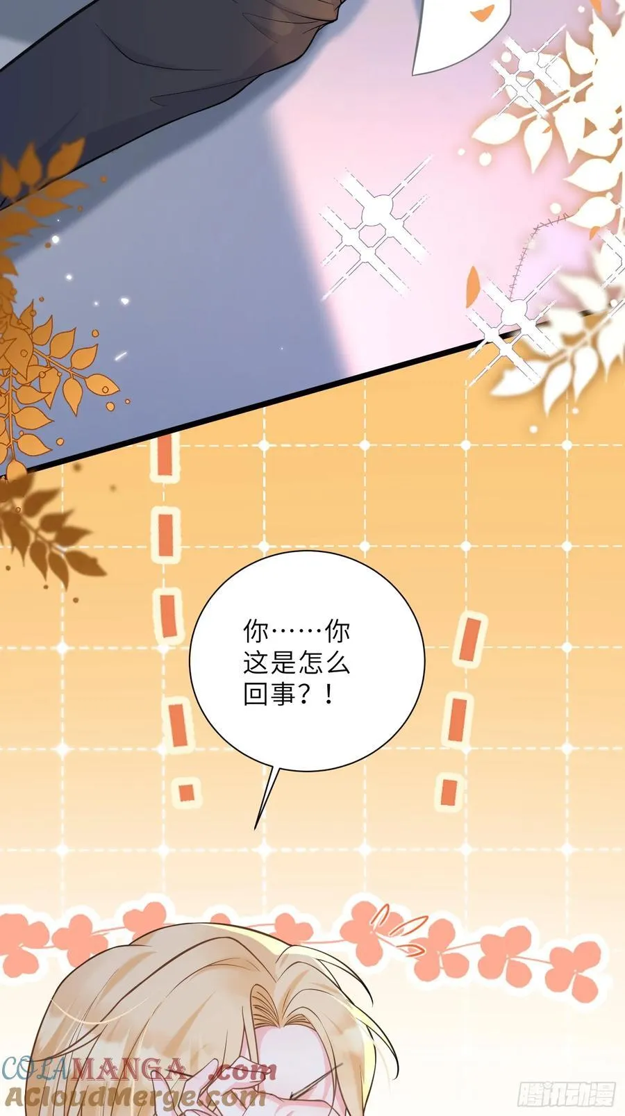 44 我等不及了48