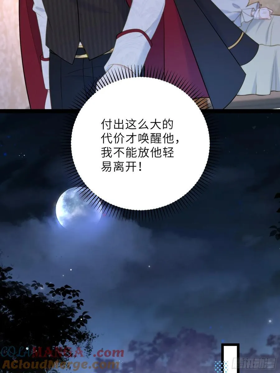 42 朗姆的过去36