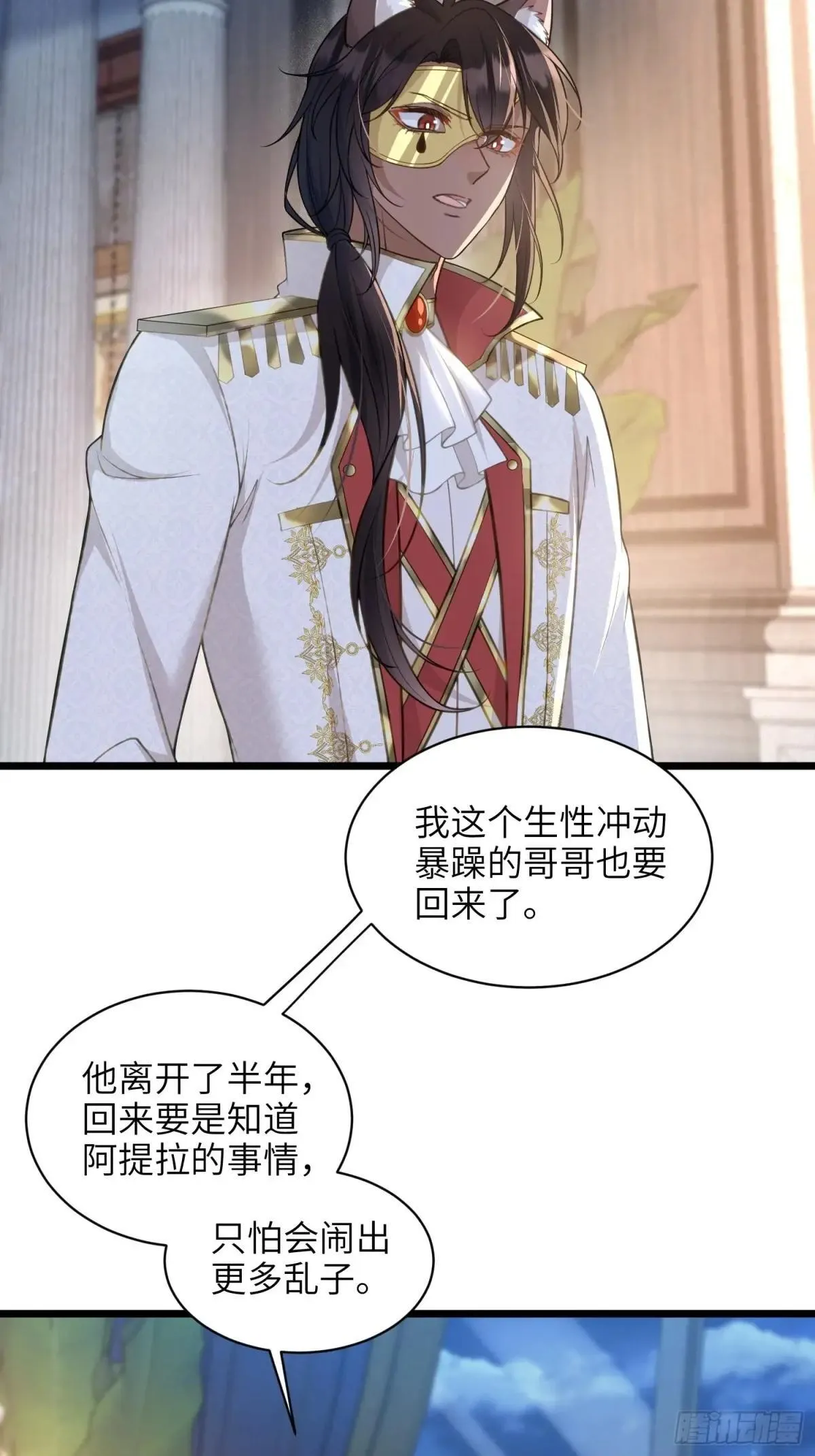 57 起疑36