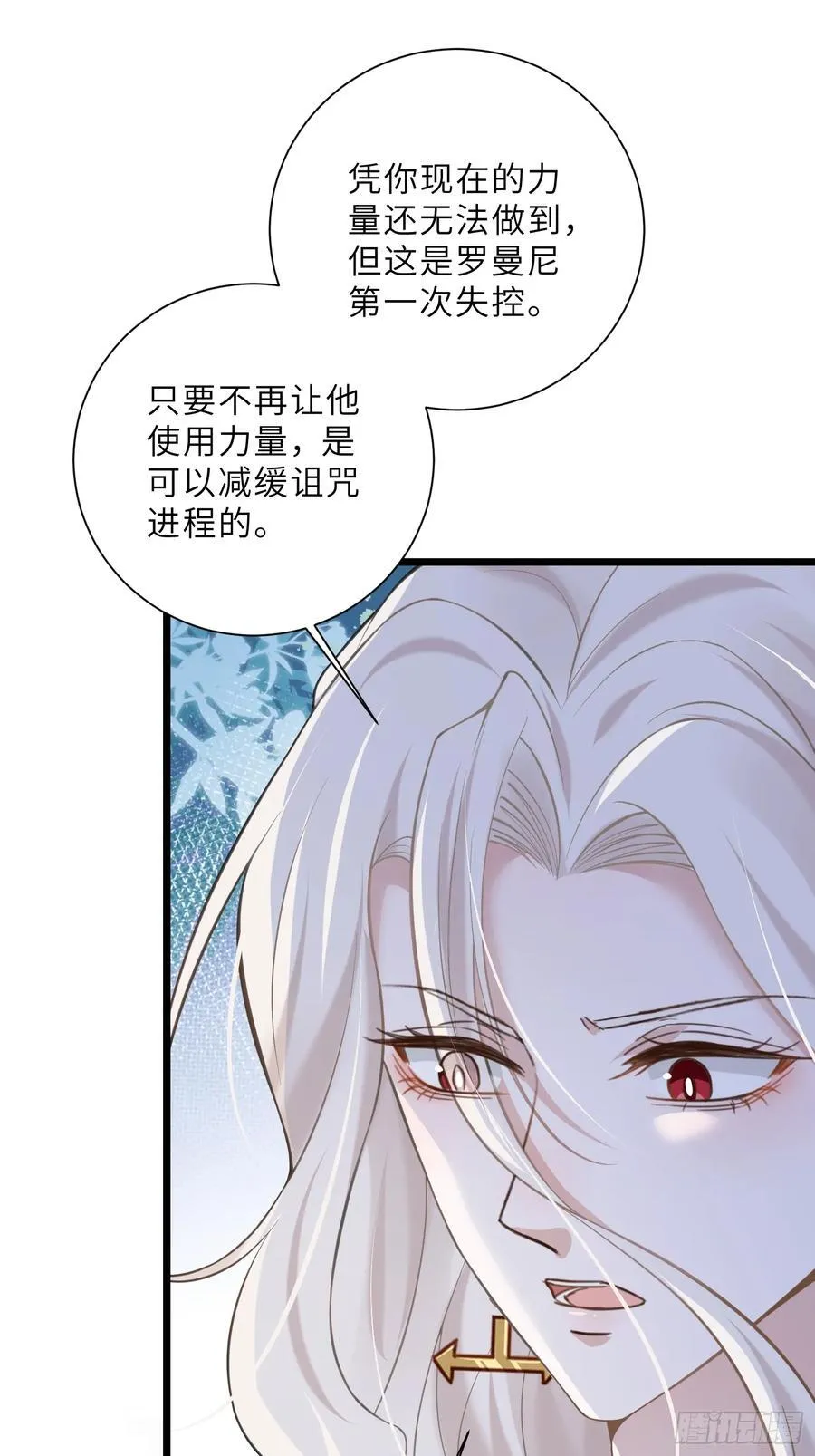 44 我等不及了28