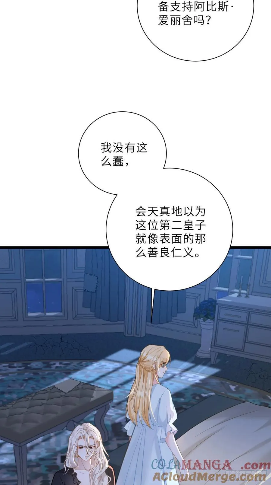 44 我等不及了39