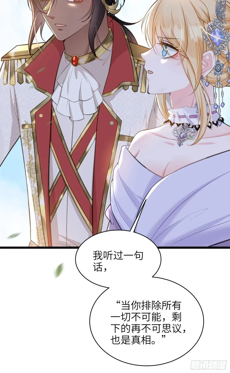 55 白兰地的心情19