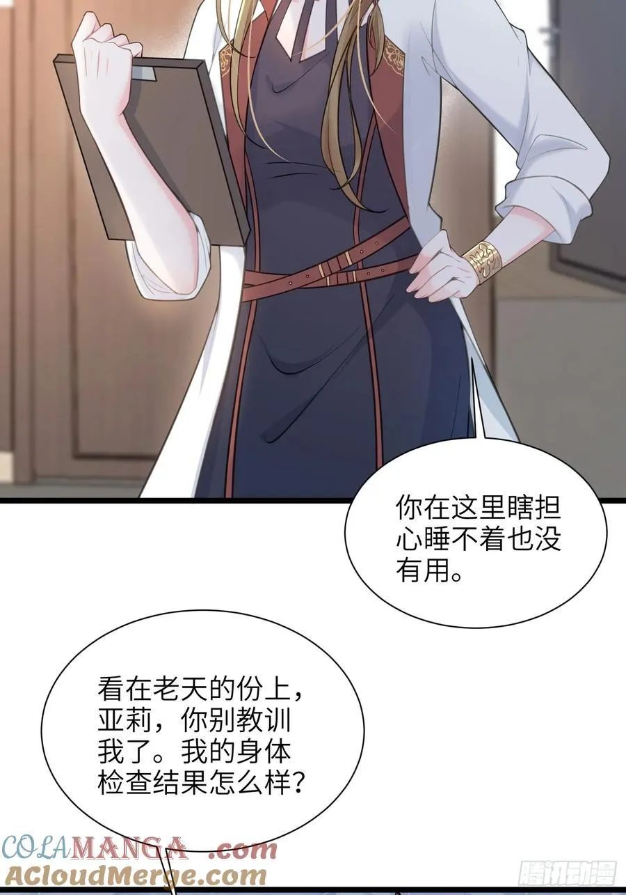 50 白兰地王子24