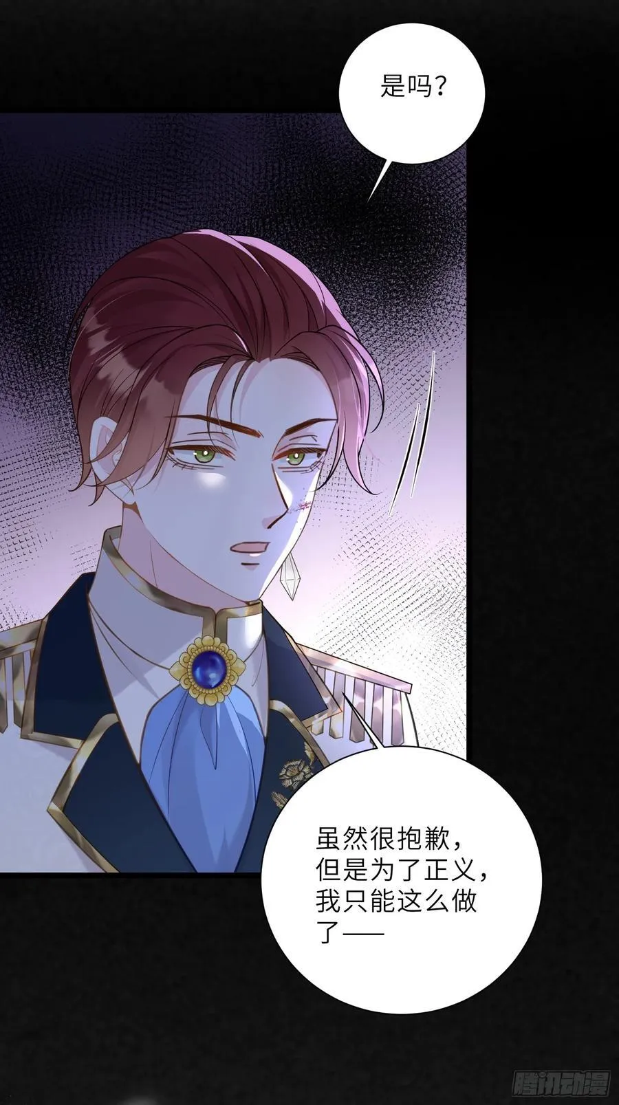 40 罗曼尼失控43