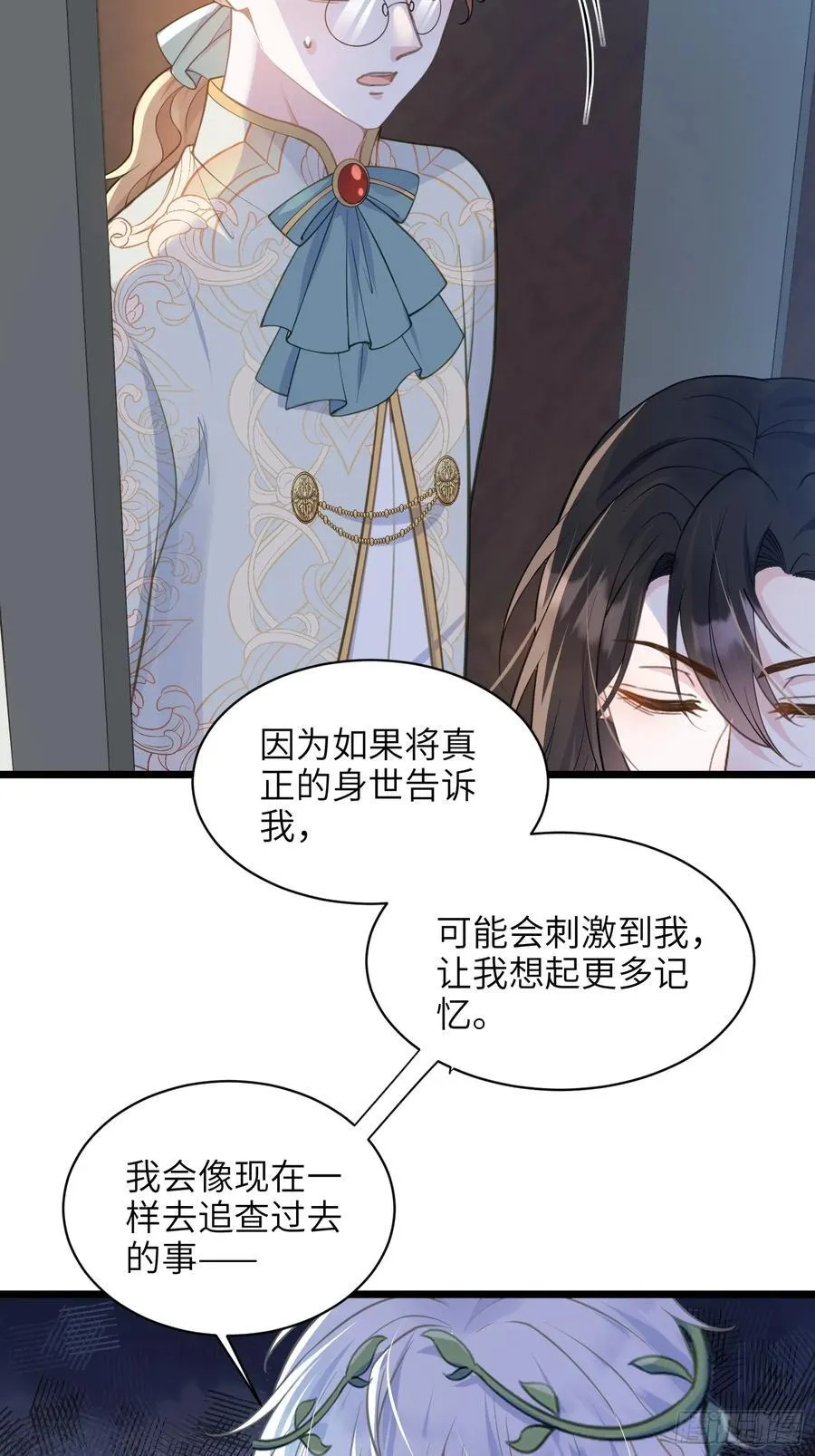 61 和我约会吧20