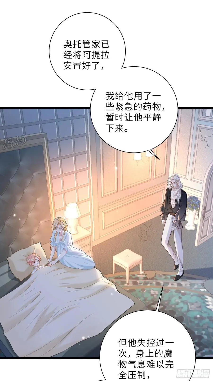 41 和前夫相认37