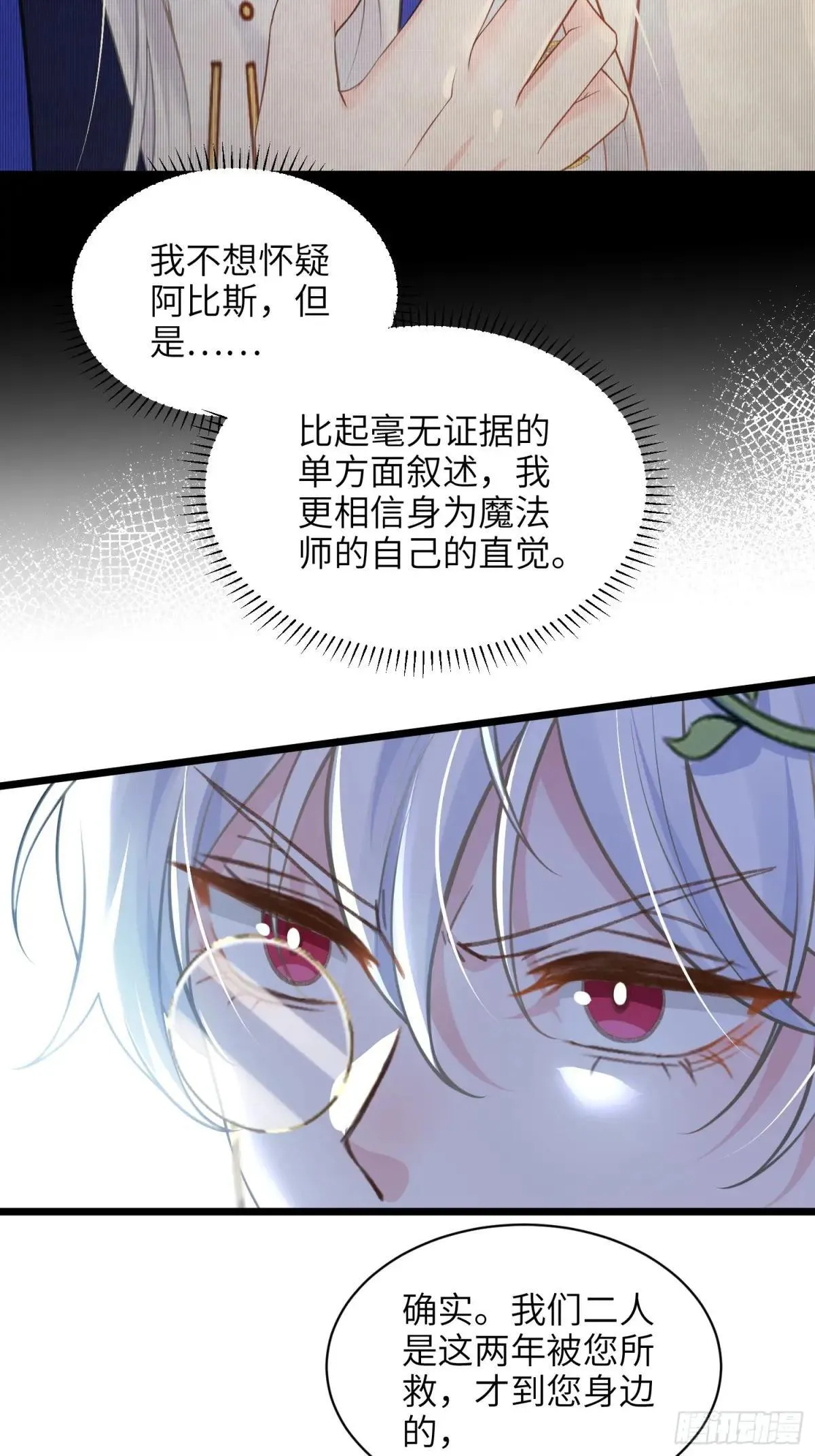 60 过去的秘密11