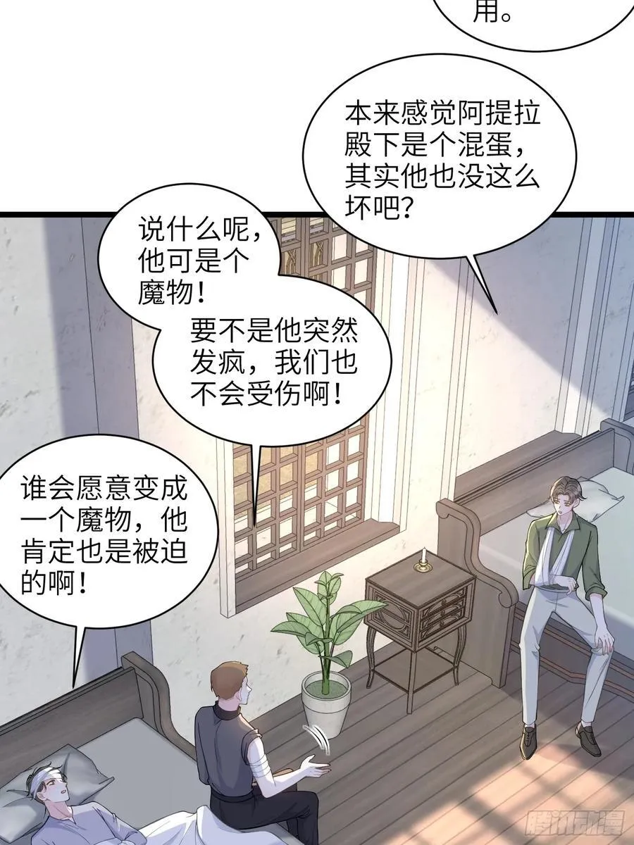 62 为我指引方向吧8