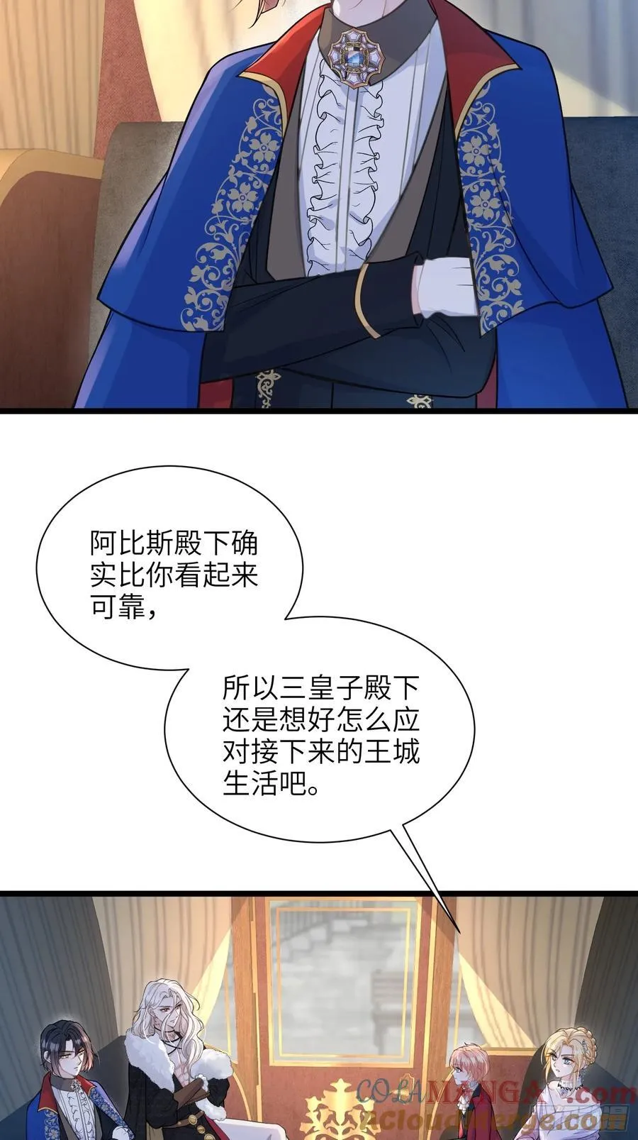 48 蕾拉遇袭10