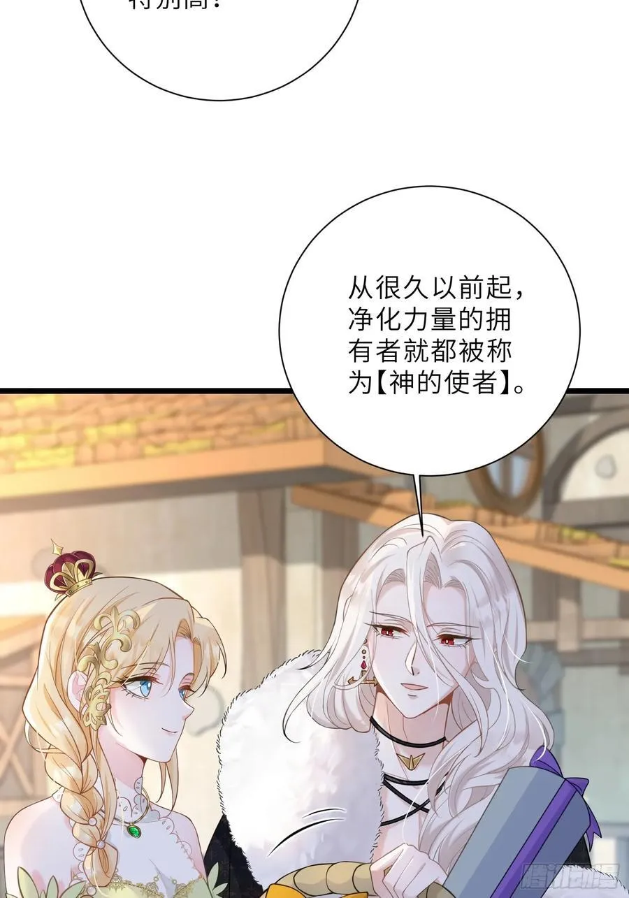 35 皇城的第二皇子46