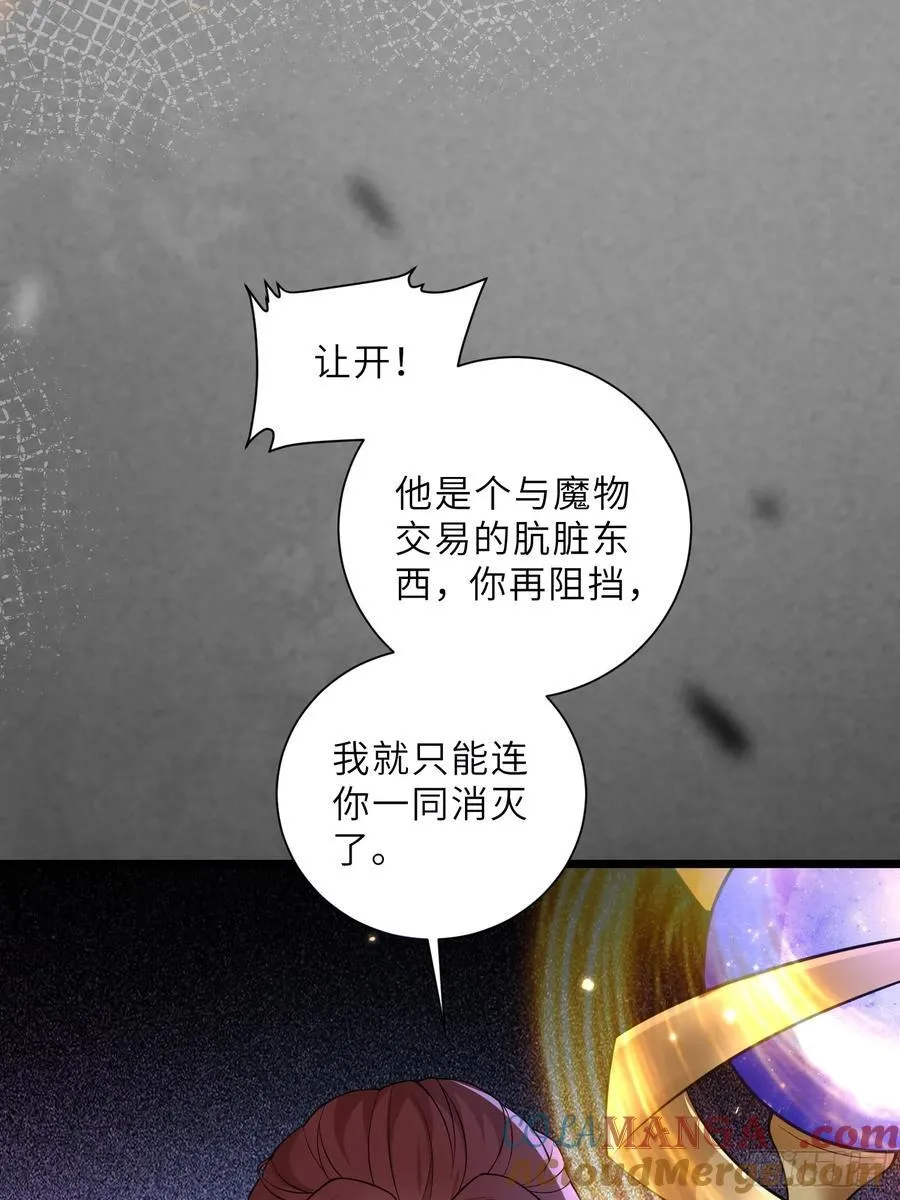 40 罗曼尼失控24