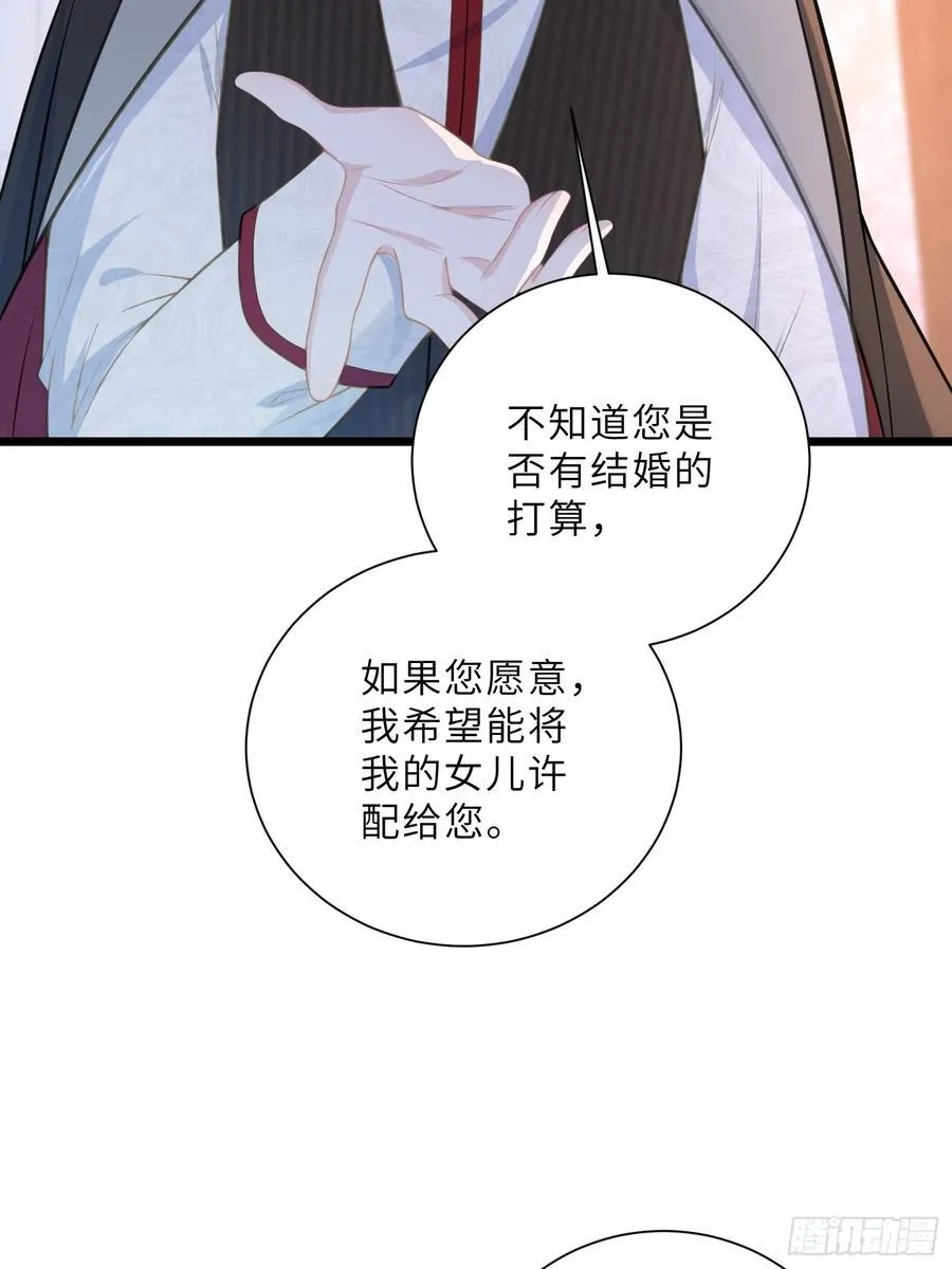 42 朗姆的过去40