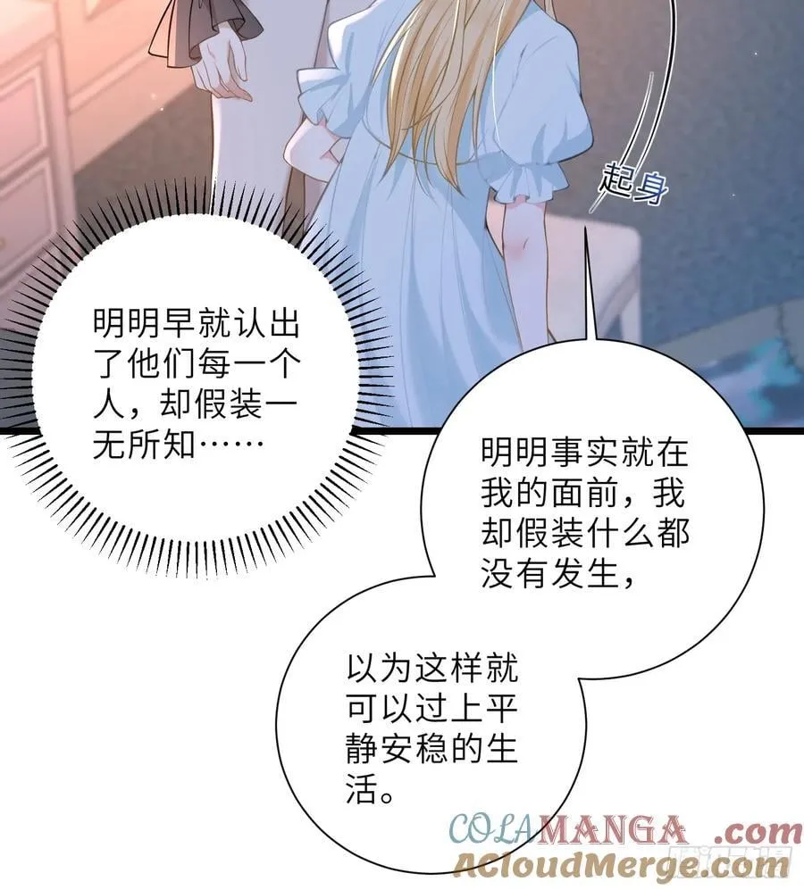 41 和前夫相认42
