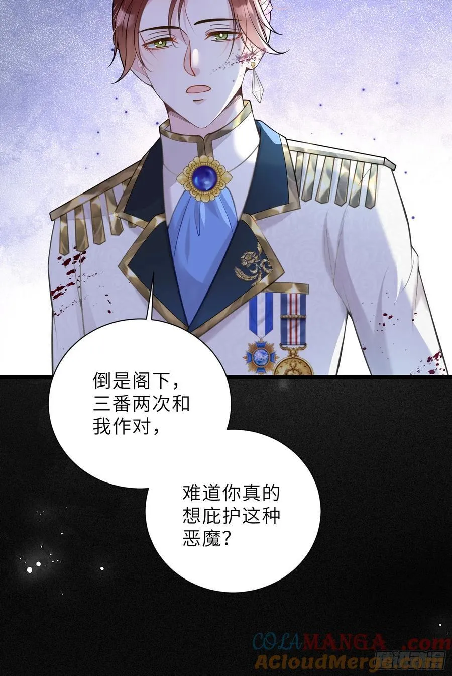 40 罗曼尼失控30