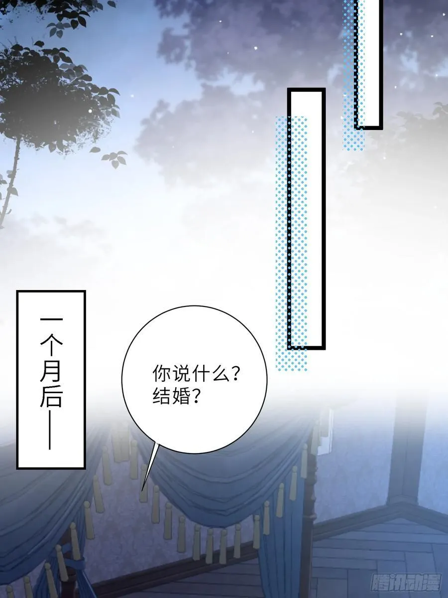 42 朗姆的过去37