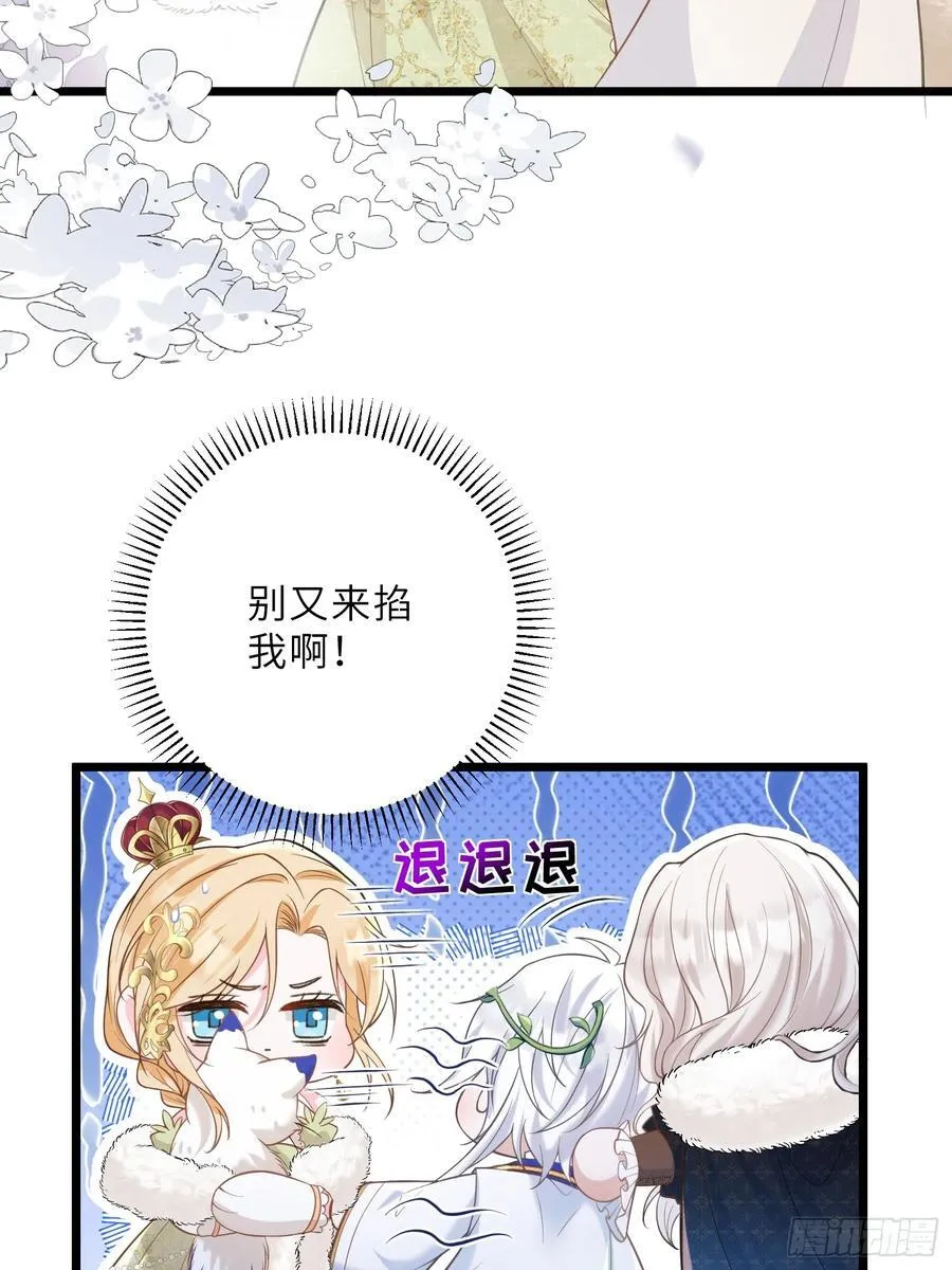 33 把心还给我！47