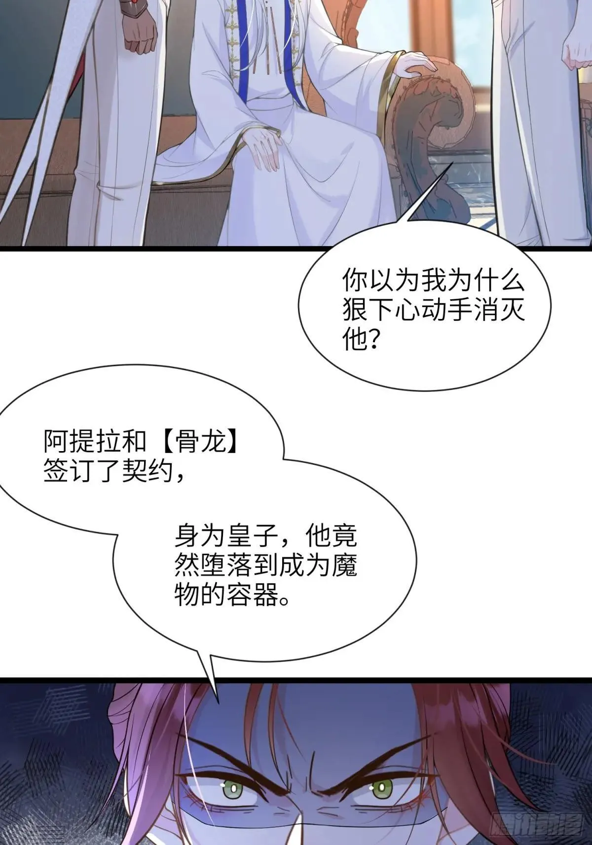 46 你愿意支持我吗34
