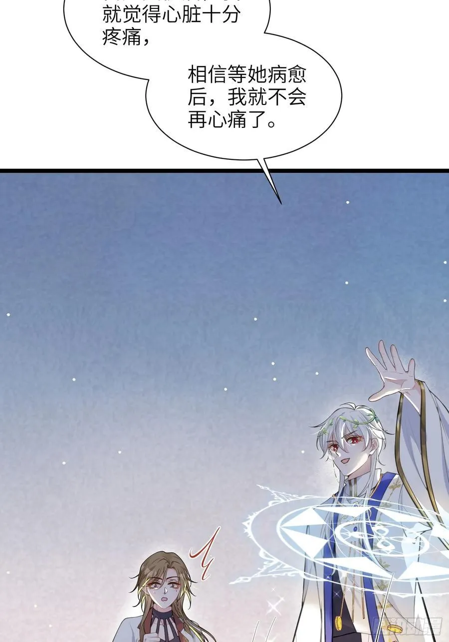 50 白兰地王子49