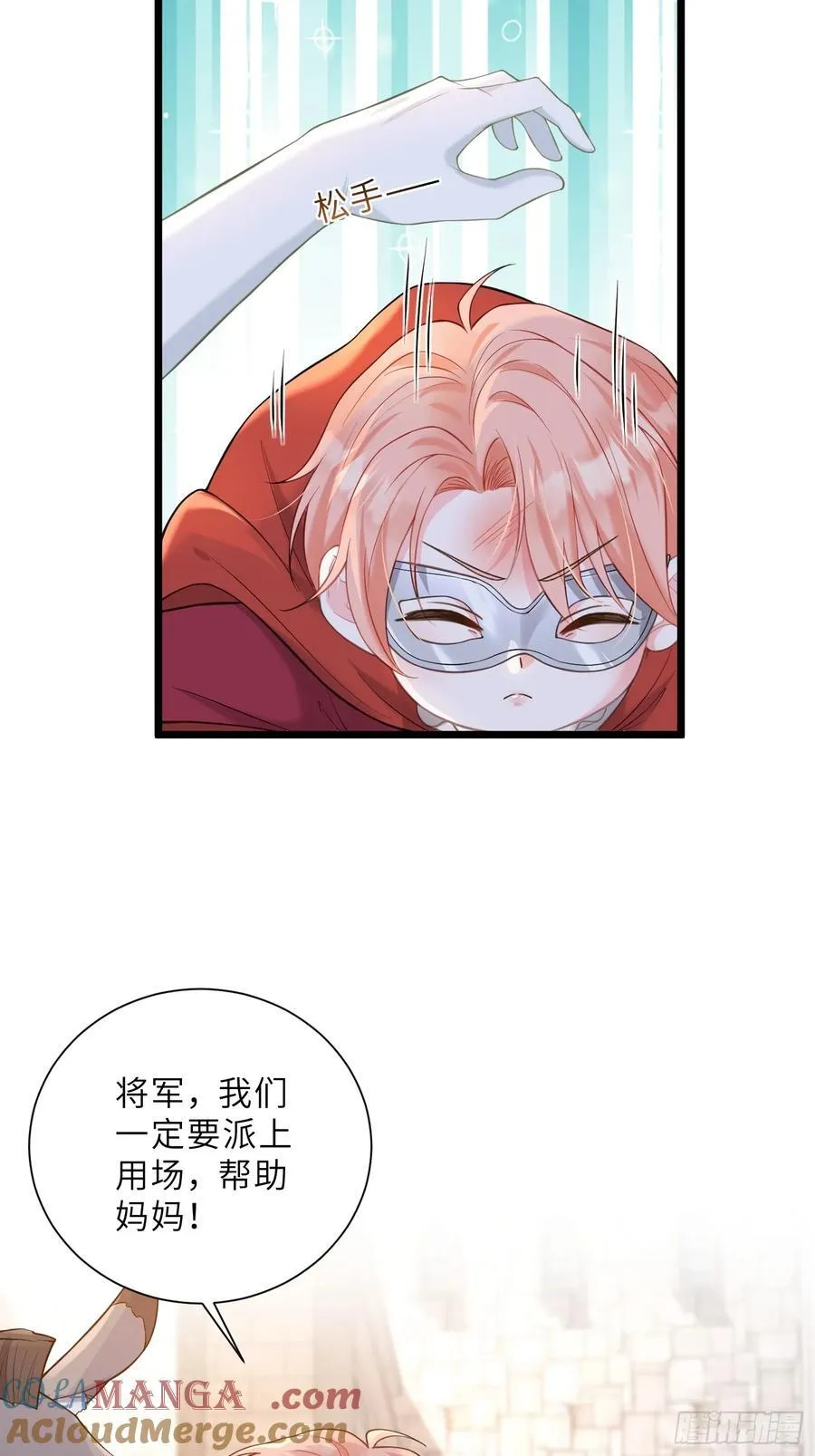36 白兰地崩溃15