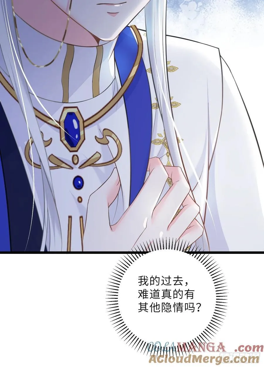 38 高薪工作的诱惑45
