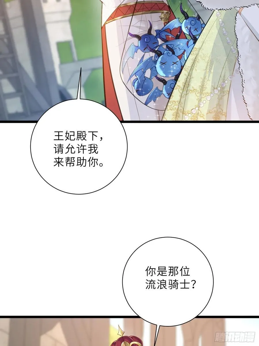 36 白兰地崩溃47